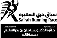AlSairah 5km Race 2026 thumbnail